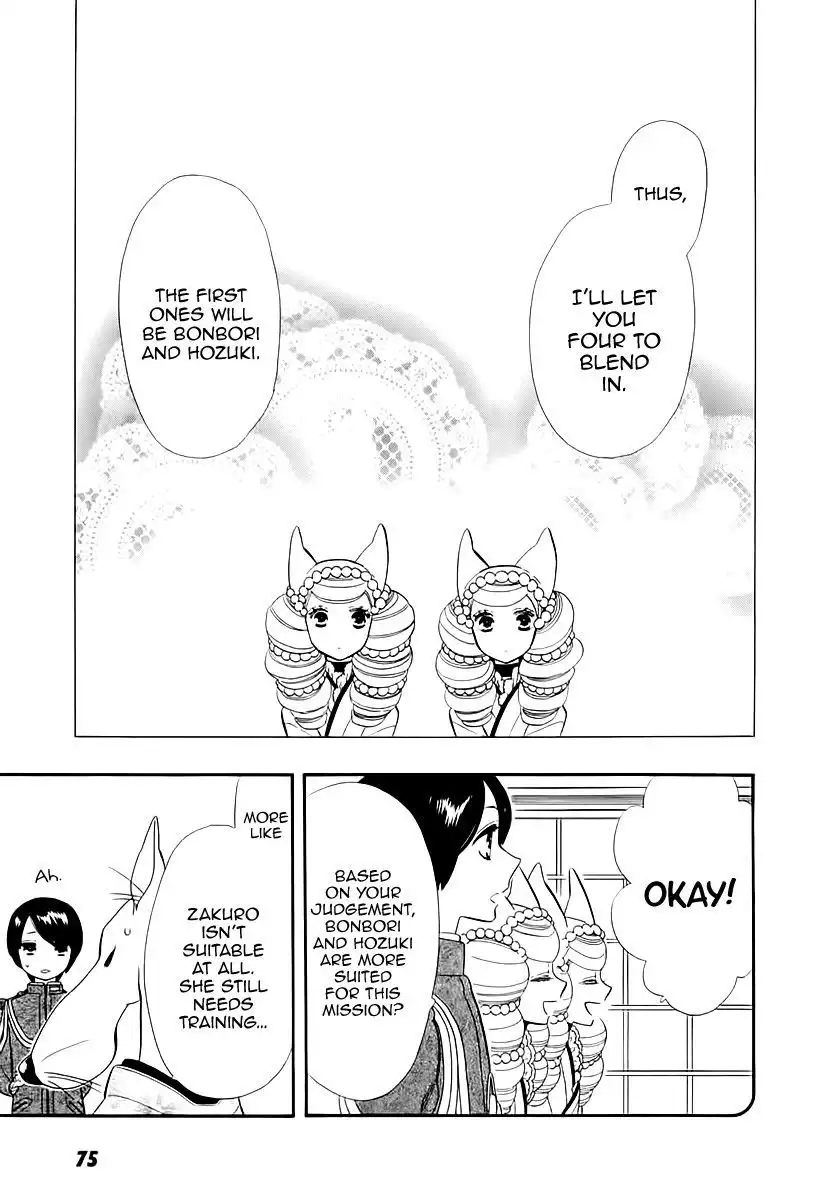 Otome Youkai Zakuro Chapter 44 39